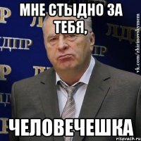 Наши в Турции снова хватили лишнего