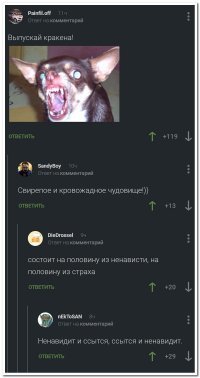 Прибалтика)))

ССытся на все ненавистное, а то что не ненавидит обсыкает и начинает ненавидеть)))