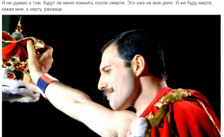 Первый трейлер фильма о Фредди Меркьюри и группе Queen «Богемcкая рапсодия»