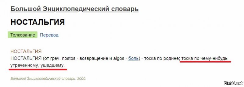 У этого понятия, более широкий смысл!