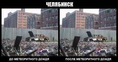 Минувшей ночью рядом с Землей пролетел астероид размером со Статую Свободы