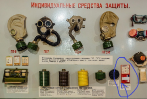 вот с этих аптечек тарен мы и тискали ))) весело было, не все выжили только