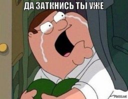 "Богатые детки" по-турецки