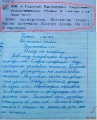Подводим итоги очередного школьного года
