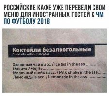 Россия глазами иностранных волонтеров ЧМ-2018. P.S. Они немного в шоке