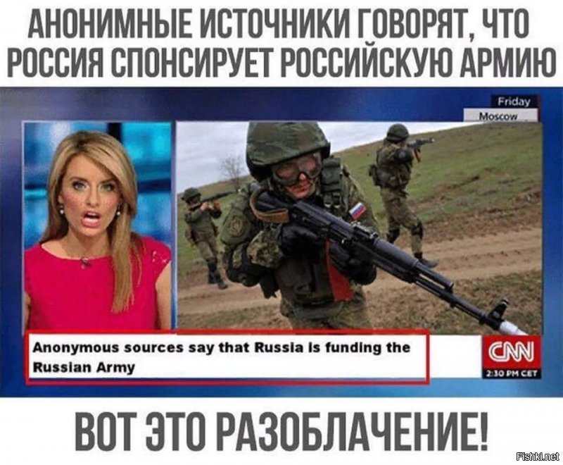Политические коментарии соцсетей - 477