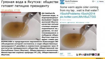 Олимпиаду в Сочи тоже пытались оболгать.. ХРЕН ВАМ!!!
