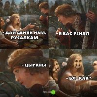 у меня небольшой зоомагазинчик на местном колхозном рынке... как-то заходит ко мне циганёнок и говорит: дяденька, у нас дом сгорел, подайте чёньть... я говорю: нет ещё сегодня выручки... нету денег... а вы мне попугайчика подарите...
СУКА... У ТЕБЯ ДОМ СГОРЕЛ... КУДА ТЕБЕ ПОПУГАЙЧИК?!!!