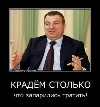 Бывшего замминистра культуры России вновь задержали за хищение 450 миллионов руб