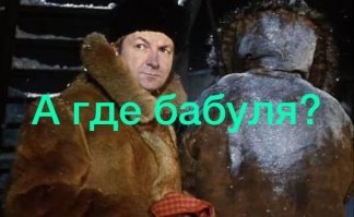 Мощный поток воды сбил с ног пенсионерку в Барнауле
