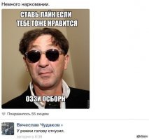 Григория Лепса не пустили на собственный концерт в Израиль