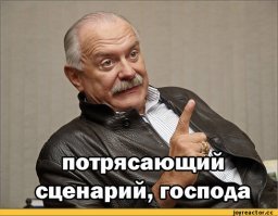 оператор снимал как учили с разными планами....))))