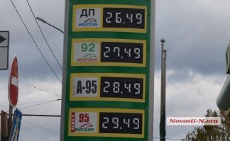 Пф-ф-ф! Подумаешь, паникеры какие! Вот у нас в Незалежной 95-й уже по 29 грн, что по официальному курсу составляет 72 российских рубля. И ничего, пэрэмога, Украина - цэ Эвропа! Все ездят и не жалуются. Завтра празднуем День Европы.