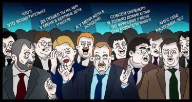 А что, и так можно было?