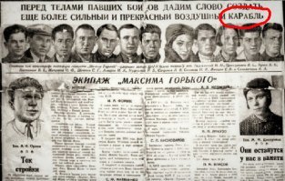 редактор газеты после тиража поседел...