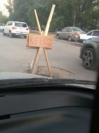 Согласна, довольно аккуратно утрамбовали. Лучше так, чем как у нас