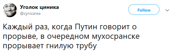 А вы говорите, что правительство не выполняет обещания! Прорыв состоялся! 

"Нам необходим настоящий прорыв, и в вашем активном участии в выборах, в вашей поддержке вижу готовность к такой работе, к таким переменам" Владимир Путин.