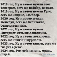 А всего 30 лет назад я в другой город на телеге запряженной лошадьми ехал!
Вы предлагаете, пока весь мир осваивает космос, нам осваивать технологии 15-30-100 летней давности??