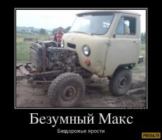 Подборка автомобильных приколов