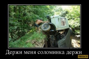 Подборка автомобильных приколов