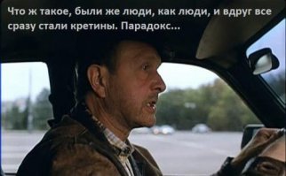 Подборка автомобильных приколов