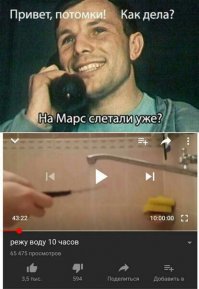 Самое бессмысленное видео всея интернета