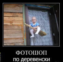 Полюбила тракториста, или очередная адская сельская дичь