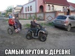 Полюбила тракториста, или очередная адская сельская дичь