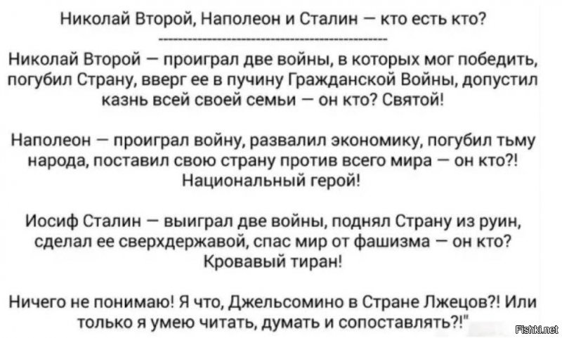 Царепоклонство продолжается: в Москве предлагают установить памятник Николаю II