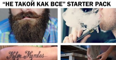 Вейп убил первого человека на планете