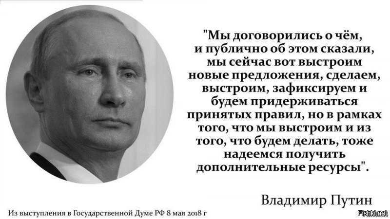 Ба! Знакомые все лица: Путин утвердил новый состав правительства