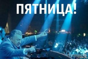 Картинки с надписями для настроения