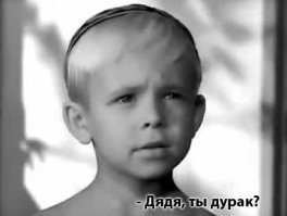 Самое бессмысленное видео всея интернета