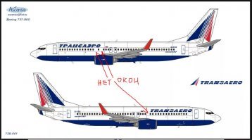 Это Boeing 737-800, одиннадцатый и двенадцатый ряды по левому борту.
Кстати по правому - окна по-другому расположены.