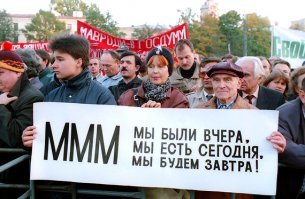 Атмосферные снимки неоднозначных 90-х