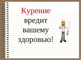 Вейп убил первого человека на планете