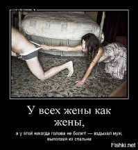 Муж понял, что перегнул палку, но было уже поздно