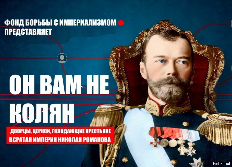 Царепоклонство продолжается: в Москве предлагают установить памятник Николаю II