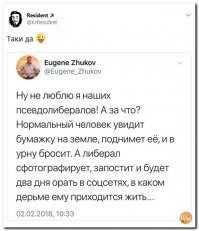 Картинки с надписями для настроения