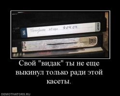 Видеомагнитофон моей мечты
