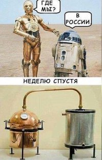 10 лучших персонажей «Звездных войн» (11 фото)