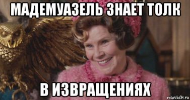 Нестандартный юмор