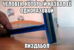 Одноразовые вещи... Почему все так быстро ломается