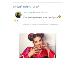 Одна осталась, брать будите? ( И бонус ваши дети станут евреями)