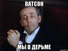 Да блин, что не так с этим миром, мало того, что какой нибудь шервудский хмырь может в пабе расскащать всем желающим как давал в рот будущей принцессе Великобритании (надеюсь ни у кого нет сомнений, что прЫнц у актрисули даже не восьмой), так еще у Роллс Ройса название с кунилингусом созвучно.