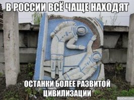 Золотая птичка инков как культ Карго