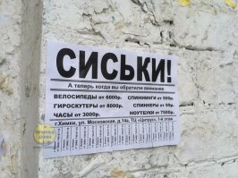 Скоро человечество охватит неизлечимая эпидемия