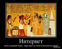 всё новое, это хорошо забытое старое