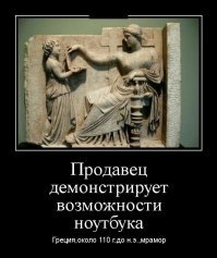 всё новое, это хорошо забытое старое