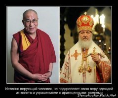 одежда королей куда скромнее одеж Гундяева, вопящего о вреде сребролюбия.